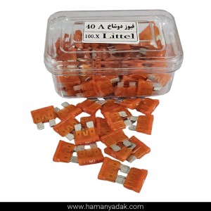 فیوز دوشاخ شیشه ای 40 آمپر اصلی درجه 1 برند لیتل