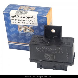 رله دوبل انژکتور مشکی برند EPS