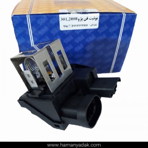 مقاومت فن پژو 2008 برند EPS