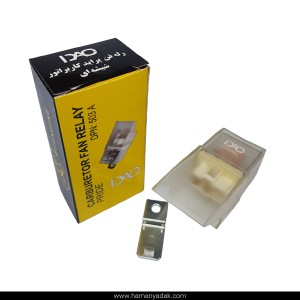 رله فن یک قلو شیشه ای پراید کاربراتور برند دیاکو (کد 503)
