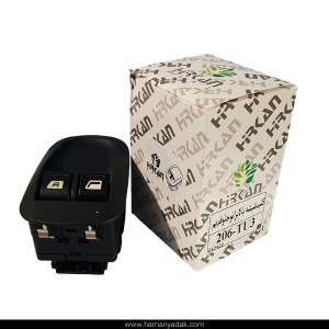 کلید شیشه بالابر اتو پژو 206 تیپ 2 قدیم برند هیرکان