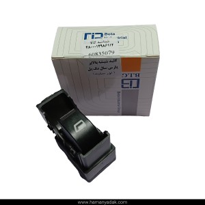 کلید شیشه بالابر پژو پارس تک پل نور سفید برند BIG