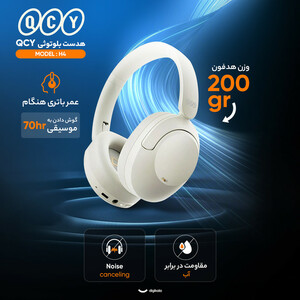 هدفون بی سیم کیو سی وای مدل H4