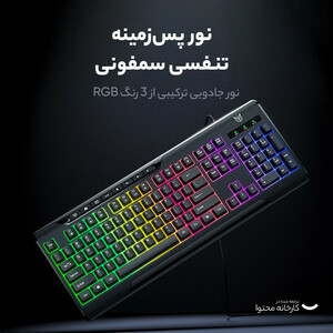 ست گیمینگ اونیکوما مدل TZ5006