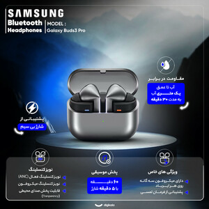 هدفون بلوتوثی سامسونگ مدل Galaxy Buds3 Pro