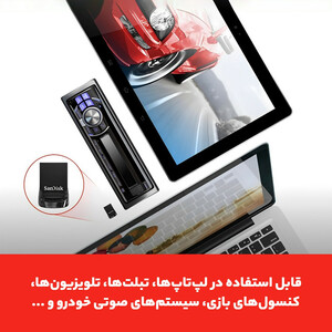 فلش مموری سن دیسک مدل Ultra Fit ظرفیت 128 گیگابایت