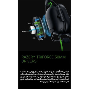 هدست مخصوص بازی ریزر مدل BLACKSHARK V2 X