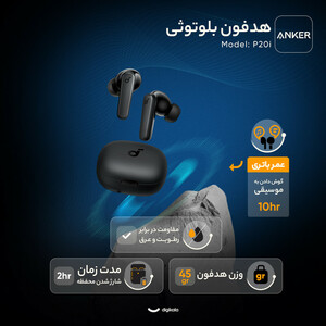 هندزفری بلوتوثی انکر مدل Soundcore P20i