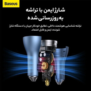 شارژر فندکی باسئوس مدل CGJP 65W