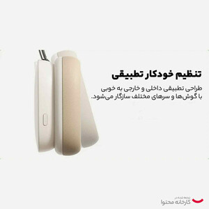 هدفون بلوتوثی باسئوس مدل ZHE BOWIE H1 NEUTRAL 2022