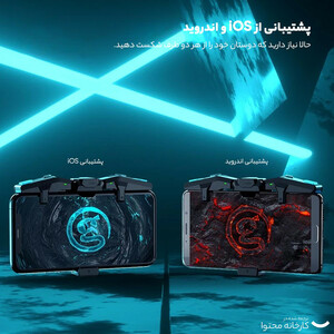 دسته بازی PUBG گیمسر مدل F4 Falcon