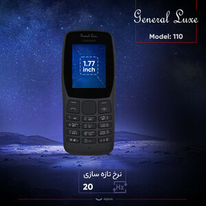 گوشی موبایل جنرال لوکس مدل 110 دو سیم کارت ظرفیت چهار مگابایت