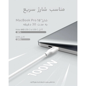 کابل USB-C به USB-C انکر مدل A8553 PowerLine III Flow طول 1.8 متر