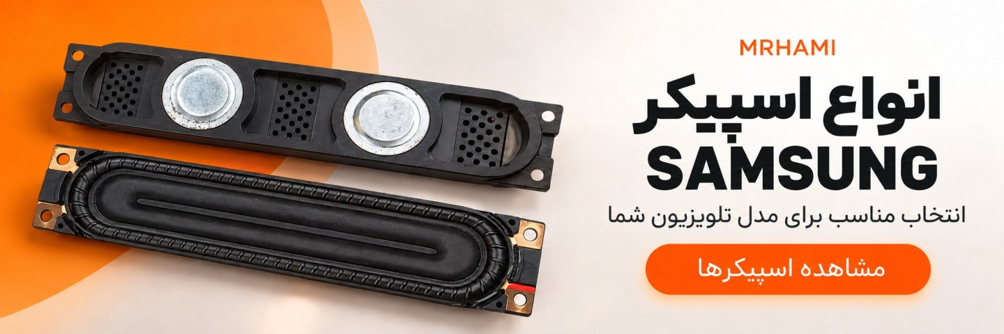 بک‌لایت تلویزیون ال‌جی؛ مشاهده مدل‌ها