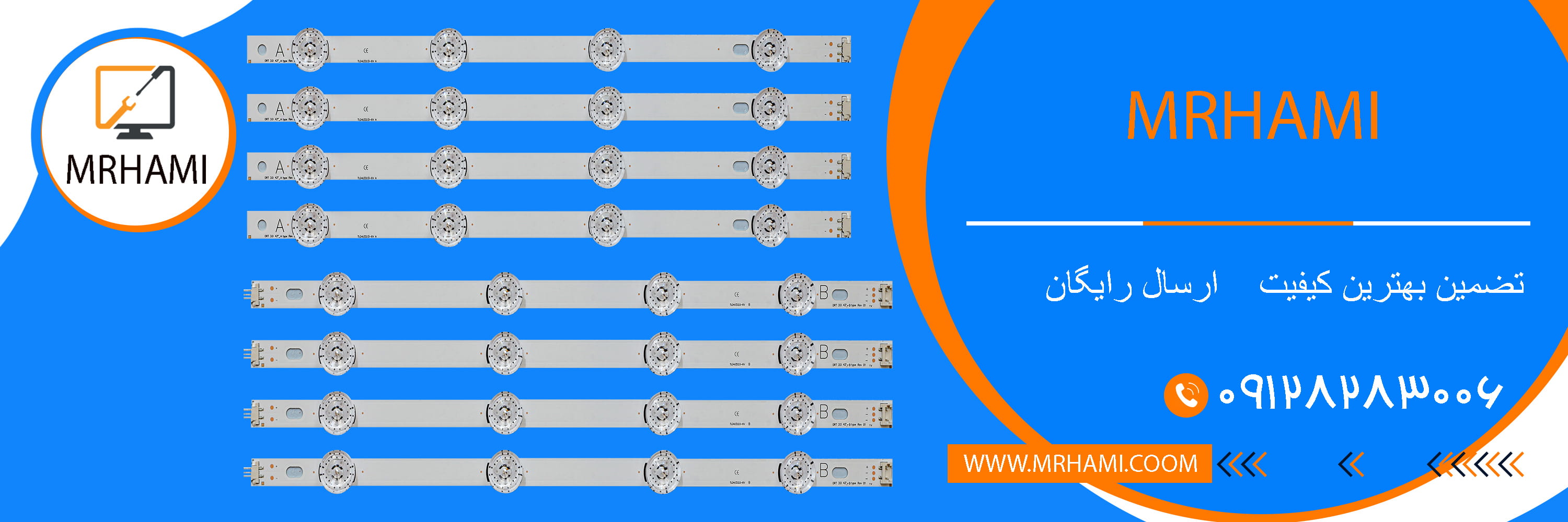 فروش انواع بکلایت