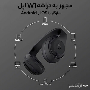 هدفون بی سیم بیتس  مدل Studio 3 (اصل)