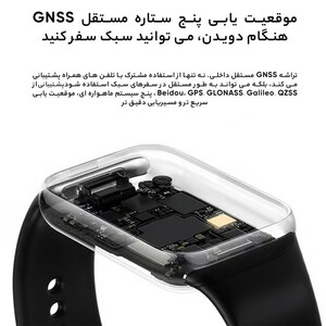 ساعت هوشمند شیائومی مدل Band 8 Pro