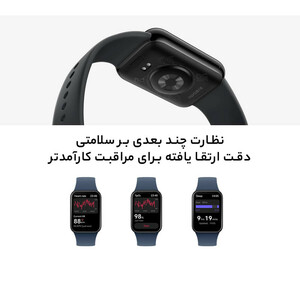 ساعت هوشمند شیائومی مدل Band 8 Pro