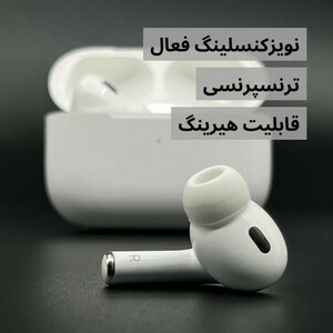 هندزفری بلوتوثی لومی مدل Airpod Pro 2 - anc