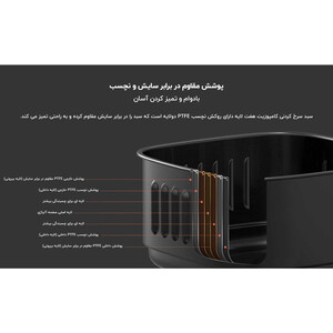 هواپز شیائومی مدل Xiaomi Air Fryer 3.5L MAF02(گلوبال)