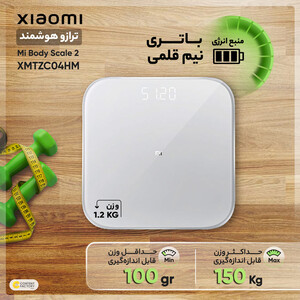 ترازو دیجیتال هوشمند شیائومی مدل Mi Body Scale 2 XMTZC04HM