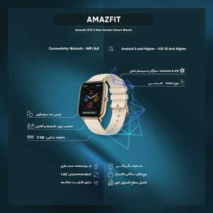 ساعت هوشمند امیزفیت مدل GTS 2 New Version  بند سیلیکونی