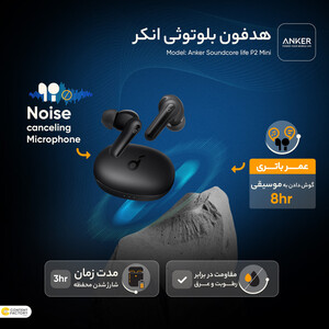 هدفون بلوتوثی انکر مدل Soundcore life P2 Mini