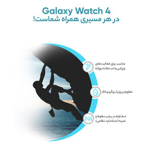 ساعت هوشمند سامسونگ مدل( Galaxy Watch4 44mm (R870
