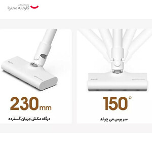 جارو برقی شیائومی درما مدل DX 300 ا Xiaomi Vacuum