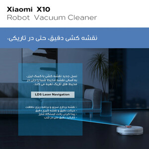 جاروبرقی شیائومی مدل X10