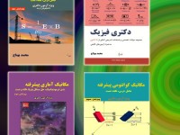 بسته دکتری (سطح1)