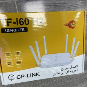 مودم روتر سیمکارتی  4G  سی پی لینک مدل  TF-i60 H2