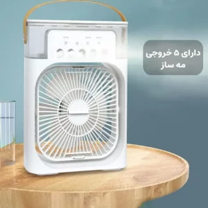 پنکه رومیزی مه پاش تایمر دار اصل