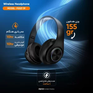 هدفون بلوتوثی P39