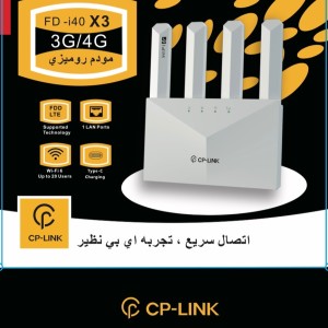 مودم 3G/4G سی پی لینک وایفای 6 مدل FD-I40 X3