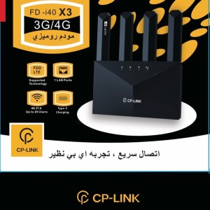 مودم 3G/4G سی پی لینک وایفای 6 مدل FD-I40 X3