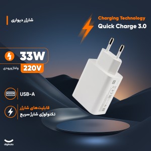 شارژر دیواری شیائومی مدل 33 وات به همراه کابل تبدیل USB-C