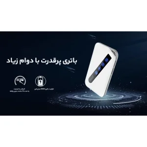 مودم 4G LTE قابل حمل دی-لینک مدل DWR-910M