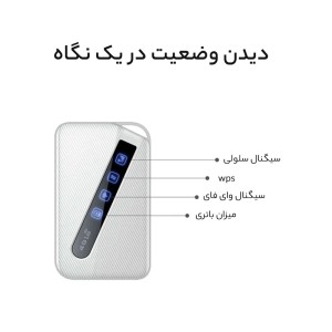 مودم 4G LTE قابل حمل دی-لینک مدل DWR-910M