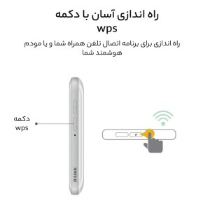 مودم 4G LTE قابل حمل دی-لینک مدل DWR-910M