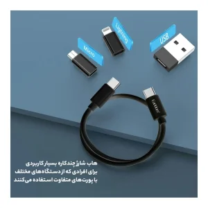 کیت کابل و مبدل ارلدام مدل EC148 طول ۲۹ سانتیمتر