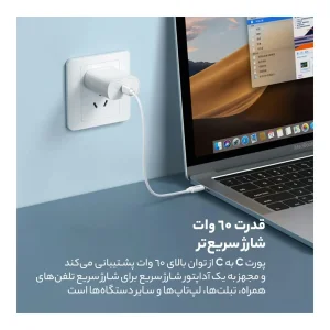 کیت کابل و مبدل ارلدام مدل EC148 طول ۲۹ سانتیمتر