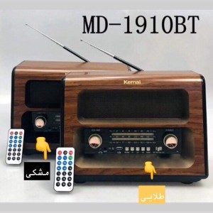 رادیو کیمای مدل MD-1910BT
