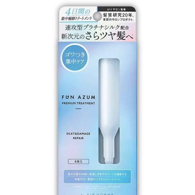 پروتئین درمانی مو  (نانو ترمیم کننده ابریشم پلاتینیوم)   FUN AZUM