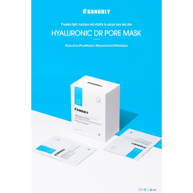 ماسک هیالورونیک Dr Gangbly