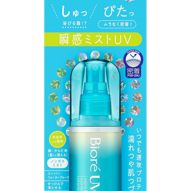 ضد آفتاب  ژاپنی Biore UV (اسپری)