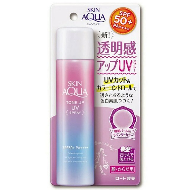 اسپری ضدآفتاب  ژاپنی  SKIN AQUA (لوندر) +SPF