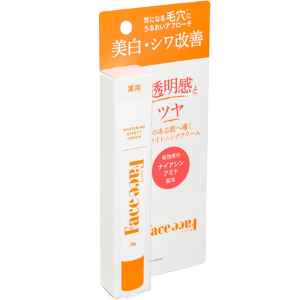 کرم درمانی سفیدکننده دورچشم Face Face