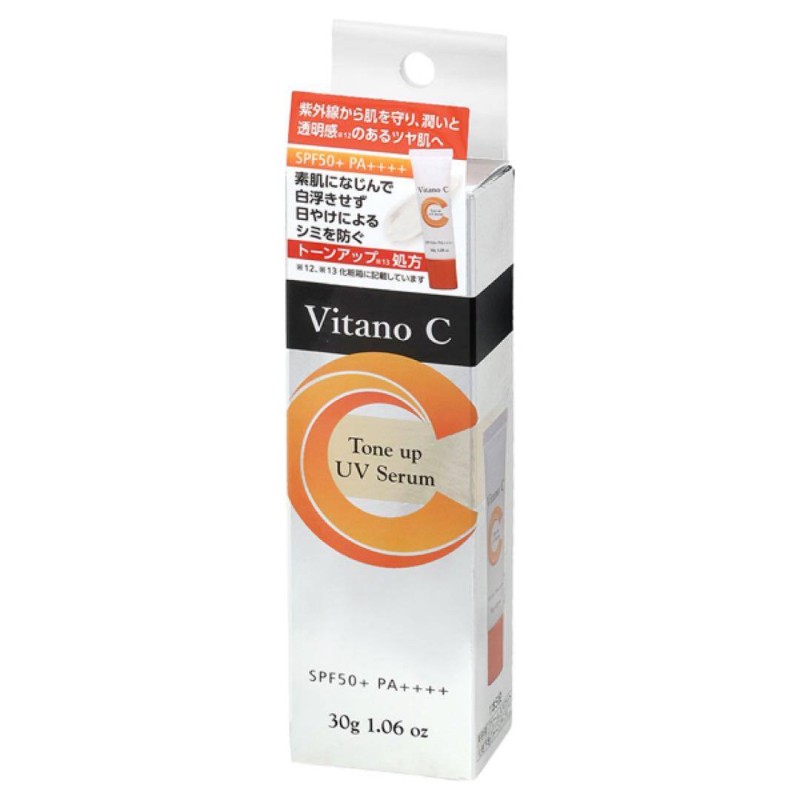 سرم ضد آفتاب Vitano C Serum روشن‌کننده ویتامین SPF50+ C