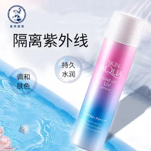 اسپری ضدآفتاب  ژاپنی  SKIN AQUA (لوندر) +SPF